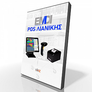 ePOS SOFTWARE