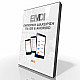 EMDI BUSINESS MANAGEMENT for iOS & ANDROID  - SBZ SYSTEMS