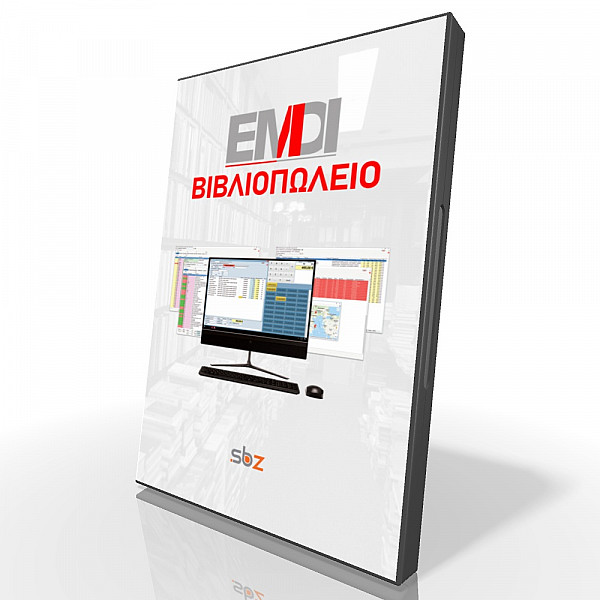 EMDI ΒΙΒΛΙΟΠΩΛΕΙΟ CLOUD ή ΕΝΟΙΚΙΟ - Αποστολή παραστατικών στο myDATA - SBZ SYSTEMS EMDI ΒΙΒΛΙΟΠΩΛΕΙΟ CLOUD ή ΕΝΟΙΚΙΟ - Αποστολή παραστατικών στο myDATA - SBZ SYSTEMS