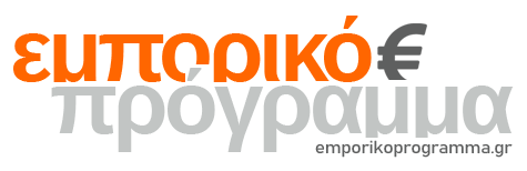 Emporikoprogramma.gr