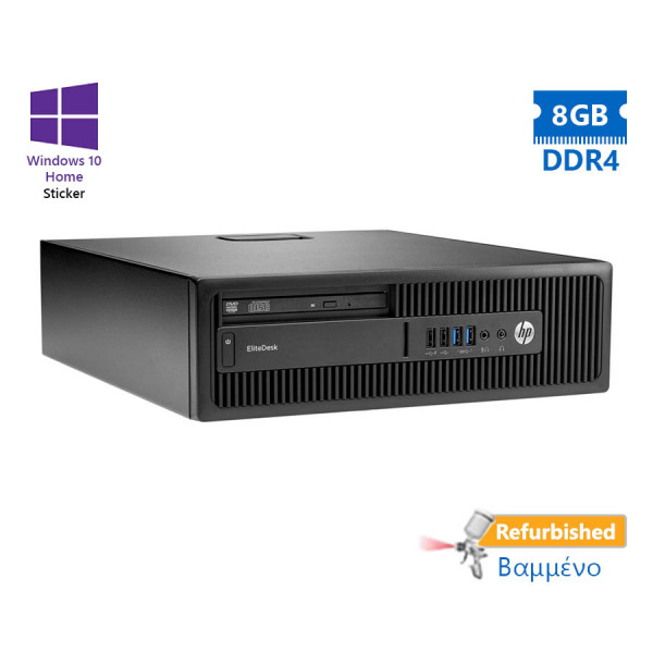 HP 800G2 SFF i5-6500/8GB DDR4/500GB/DVD/10H Grade A+ Refurbished PC