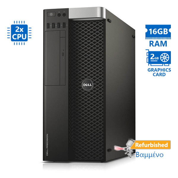 Dell Precision T5600 Tower Xeon 2xE5-2609(4-Cores)/16GB DDR3/1TB/DVD/Nvidia 1GB/7P Grade A+ Workstat