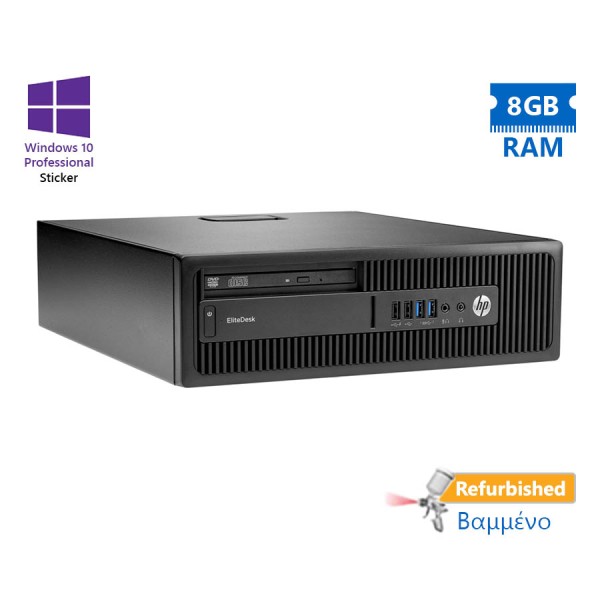 HP ElitDesk 705G3 SFF AMD PRO A10-8770 R7/8GB DDR3/500GB/DVD/10P Grade A+ Refurbished PC