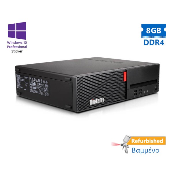 Lenovo M710s SFF i3-6100/8GB DDR4/500GB/No ODD/10P Grade A+ Refurbished PC