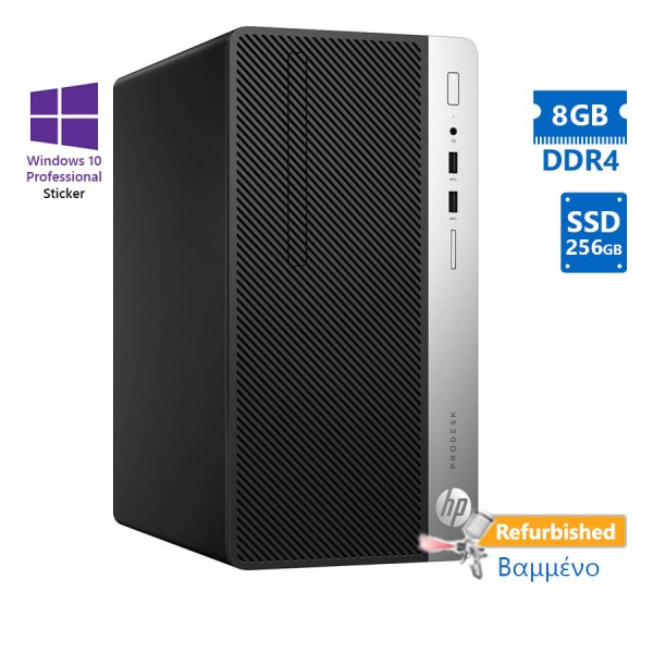 HP 400G4 Tower i5-7500/8GB DDR4/256GB SSD/DVD/10P Grade A+ Refurbished PC