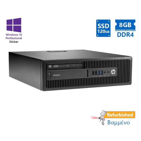 HP 800G2 SFF i5-6500/8GB DDR4/120GB SSD/DVD/10P Grade A+ Refurbished PC