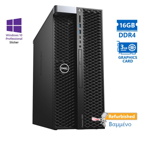 Dell Precision 5820 Tower Xeon W-2133(6-Cores)/16GB DDR4/1TB/Nvidia 3GB/No ODD/10P Grade A+ Workstat