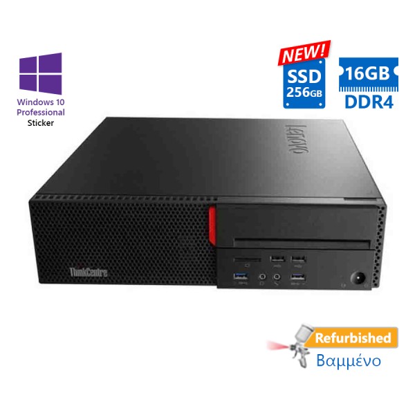 Lenovo M800 SFF i5-6400/16GB DDR4/256GB SSD New/No ODD/10P Grade A+ Refurbished PC