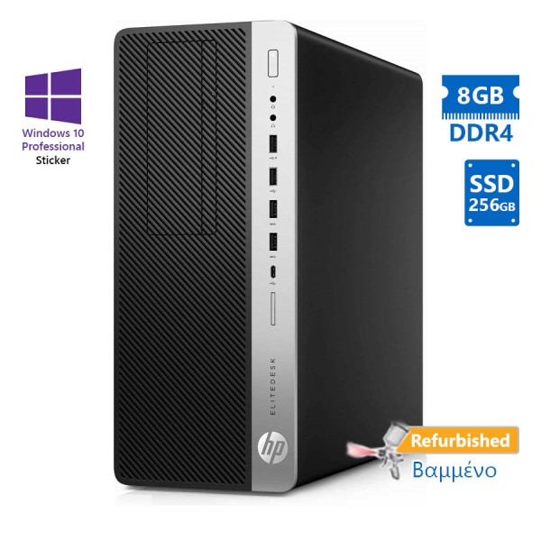 HP 800G3 Tower i5-6500/8GB DDR4/256GB SSD/DVD/10P Grade A+ Refurbished PC
