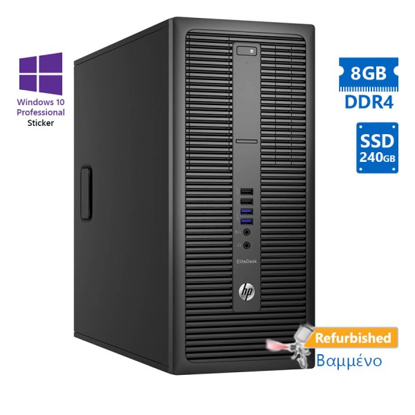 HP 800G2 Tower i5-6500/8GB DDR4/240GB SSD/No ODD/10P Grade A+ Refurbished PC