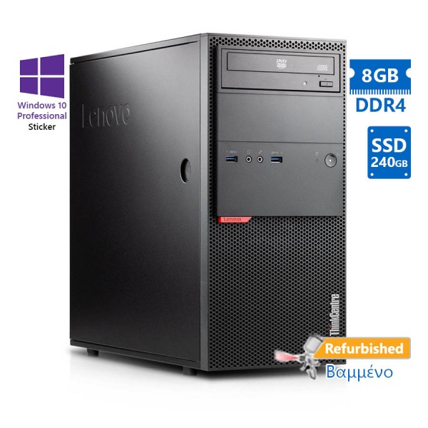 Lenovo M900 Tower i7-6700/8GB DDR4/240GB SSD/DVD/10P Grade A+ Refurbished PC