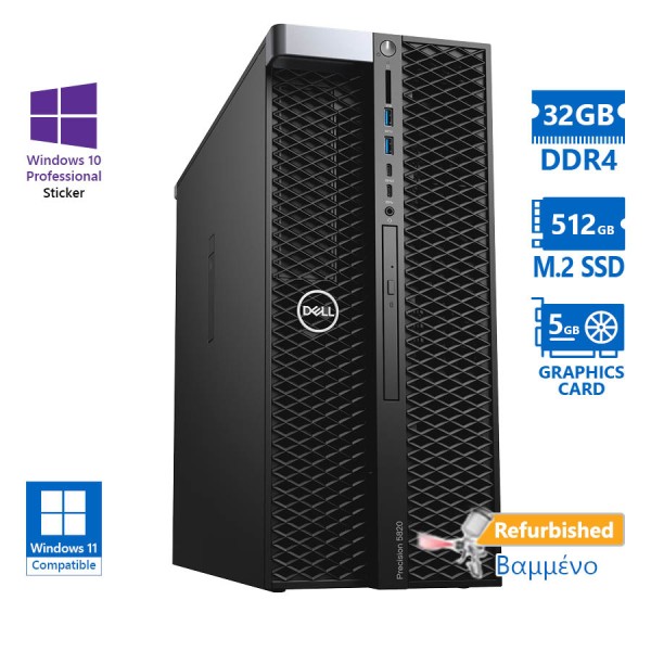 Dell Precision 5820 Tower Xeon W-2225(4-Cores)/32GB DDR4/512GB M.2 SSD/Nvidia 5GB/No ODD/10P Grade A