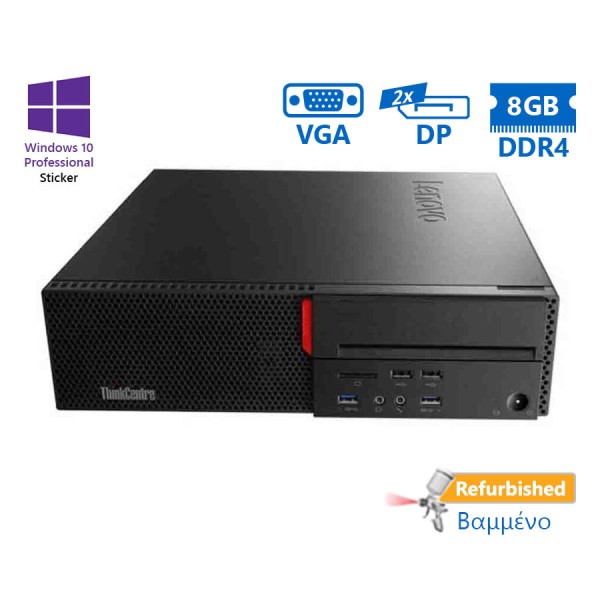 Lenovo M800 SFF i5-6500/8GB DDR4/500GB/DVD/10P Grade A+ Refurbished PC Lenovo M800 SFF i5-6500/8GB DDR4/500GB/DVD/10P Grade A+ Refurbished PC