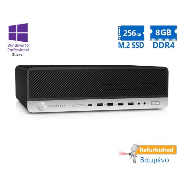 HP 800G3 SFF i5-7500/8GB DDR4/256GB M.2 SSD/DVD/10P Grade A+ Refurbished PC