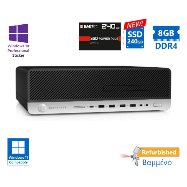 HP 800G5 SFF i5-8500/8GB DDR4/240GB SSD New/No ODD/10P Grade A+ Refurbished PC