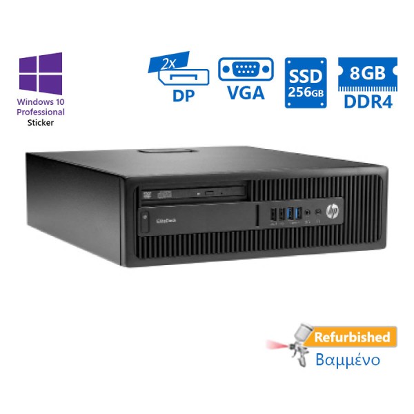 HP EliteDesk 705G3 SFF AMD Ryzen 5 Pro 1500/8GB DDR4/256GB SSD/DVD/10P Grade A+ Refurbished PC
