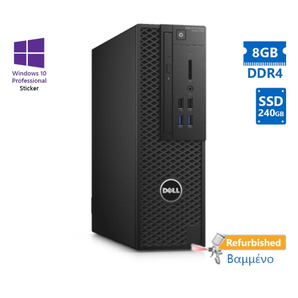 Dell Precision 3420 SFF i5-6600/8GB DDR4/240GB SSD/No ODD/10P Grade A+ Workstation Refurbished PC