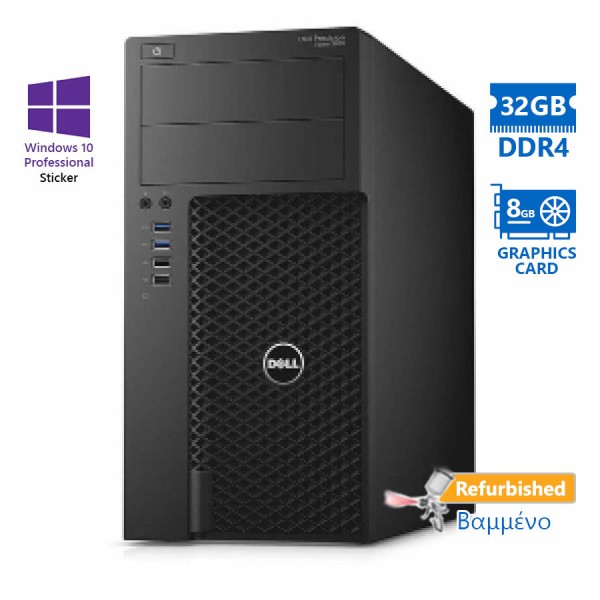 Dell Precision 3620 Tower Xeon-E3-1270v5/32GB DDR4/1TB/Nvidia 8GB/No ODD/10P Grade A+ Workstation Re