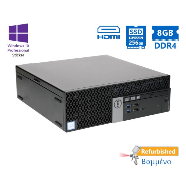 Dell 7040 SFF i7-6700/8GB DDR4/256GB M.2 SSD/DVD/10P Grade A+ Refurbished PC