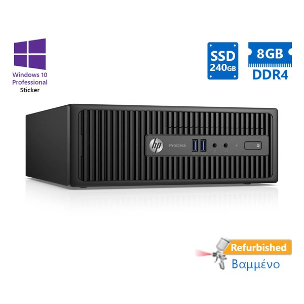 HP 400G3 SFF i5-6500/8GB DDR4/256GB SSD/No ODD/10P Grade A+ Refurbished PC