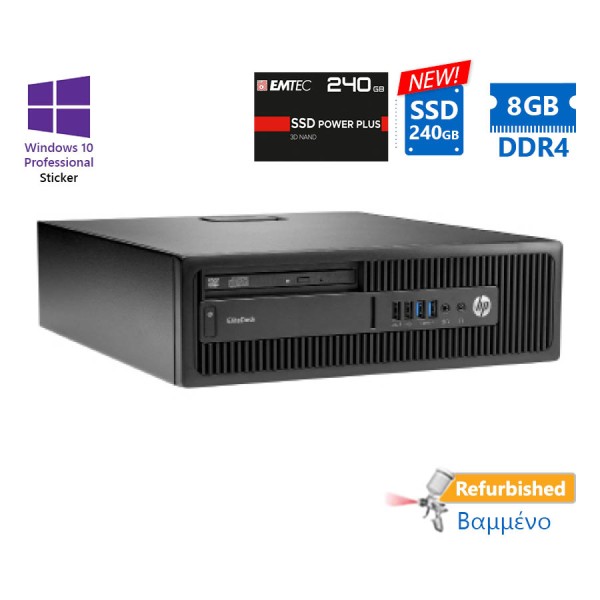 HP 800G2 SFF i5-6500/8GB DDR4/240GB SSD New/DVD/10P Grade A+ Refurbished PC