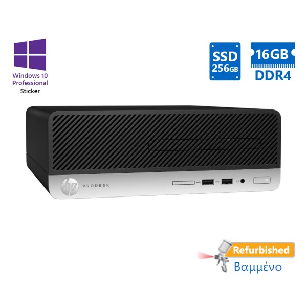 HP 400G4 SFF i5-6500/16GB DDR4/256GB SSD/DVD/10P Grade A+ Refurbished PC
