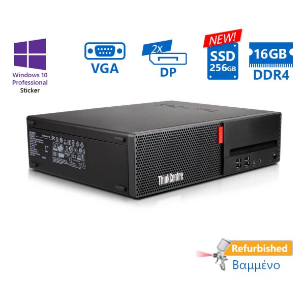 Lenovo M710s SFF i5-6500/16GB DDR4/256GB SSD New/No ODD/10P Grade A+ Refurbished PC