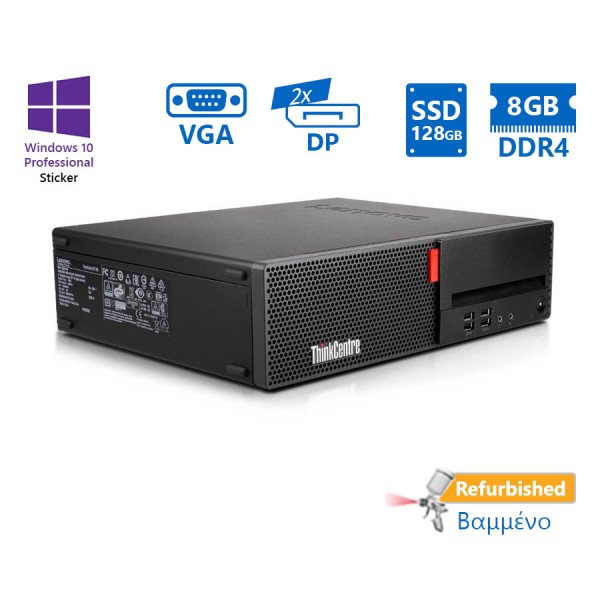 Lenovo M710s SFF i5-6500/8GB DDR4/128GB SSD/No ODD/10P Grade A+ Refurbished PC