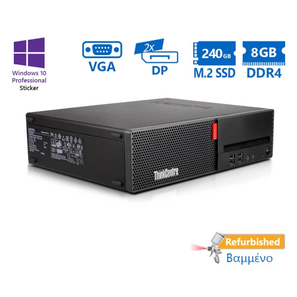 Lenovo M710s SFF i5-6500/8GB DDR4/240GB M.2 SSD/No ODD/10P Grade A+ Refurbished PC