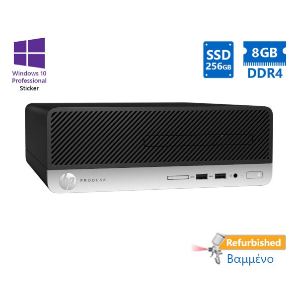 HP 400G4 SFF i5-7500/8GB DDR4/256GB SSD/DVD/10P Grade A+ Refurbished PC