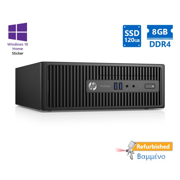 HP 400G3 SFF i3-6100/8GB DDR4/120GB SSD/DVD/10H Grade A+ Refurbished PC