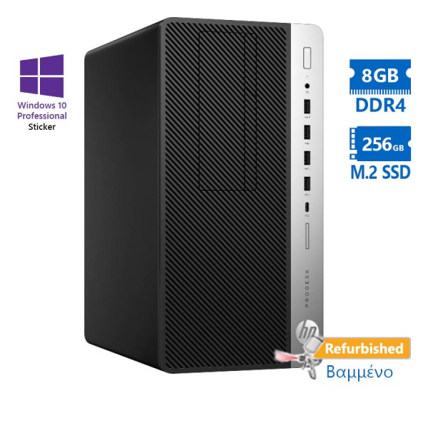 HP 600G3 Tower i5-7500/8GB DDR4/256GB M.2 SSD/DVD/10P Grade A+ Refurbished PC