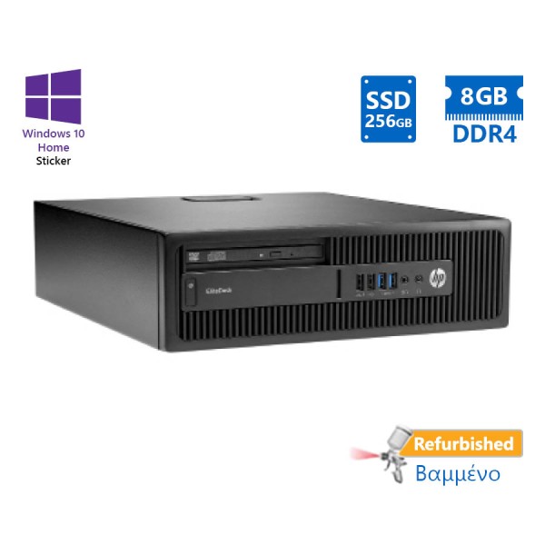 HP 800G2 SFF i7-6700/8GB DDR4/256GB SSD/DVD/10H Grade A+ Refurbished PC