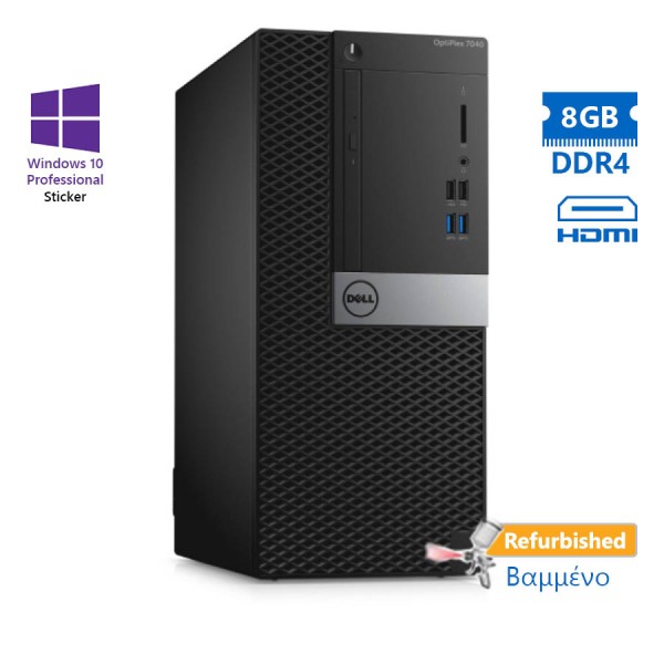 Dell 7040 Tower i5-6500/8GB DDR4/500GB/DVD/Grade A+ Refurbished PC