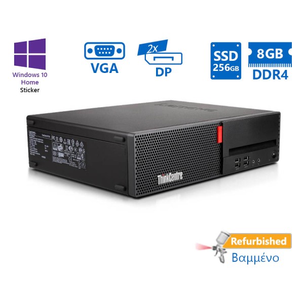 Lenovo M710s SFF i5-6400/8GB DDR4/256GB SSD/No ODD/10H Grade A- Refurbished PC