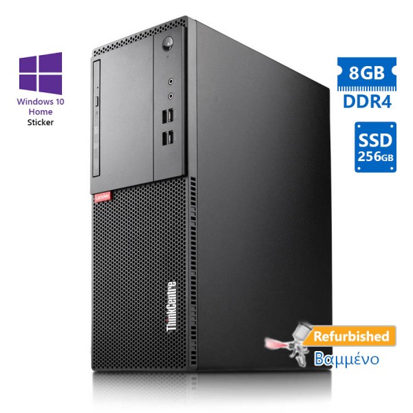 Lenovo M710t Tower i5-6400/8GB DDR4/256GB SSD/No ODD/10H Grade A+ Refurbished PC