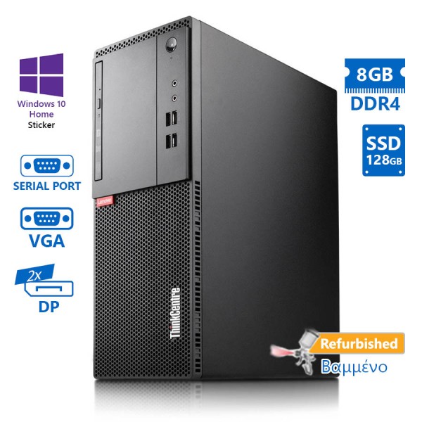 Lenovo M710t Tower i5-6400/8GB DDR4/128GB SSD/No ODD/10H Grade A+ Refurbished PC