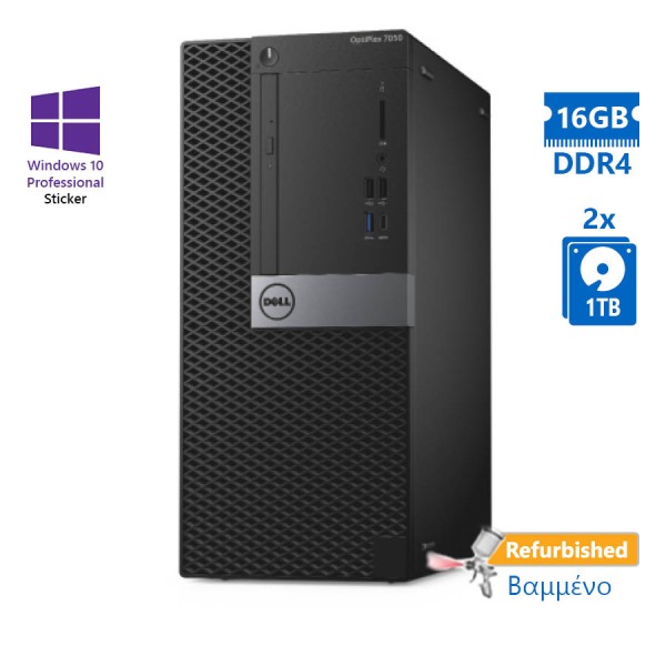 Dell 7050 Tower i7-6700/16GB DDR4/2x 1TB/No ODD/10P Grade A+ Refurbished PC