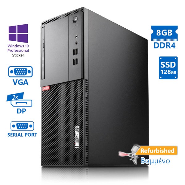 Lenovo M710t Tower i5-6500/8GB DDR4/128GB SSD/No ODD/10P Grade A+ Refurbished PC