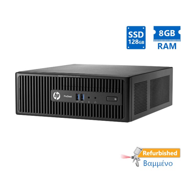 HP 400G2.5 SFF i5-4590s/8GB DDR3/128GB SSD/DVD/8P Grade A+ Refurbished PC