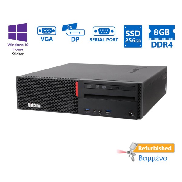 Lenovo M800 SFF i5-6500/8GB DDR4/256GB SSD/DVD/10H Grade A+ Refurbished PC