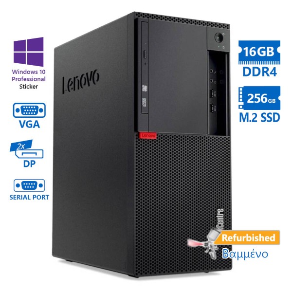 Lenovo M910t Tower i7-6700/16GB DDR4/256GB M.2 SSD/No ODD/10P Grade A+ Refurbished PC Lenovo M910t Tower i7-6700/16GB DDR4/256GB M.2 SSD/No ODD/10P Grade A+ Refurbished PC