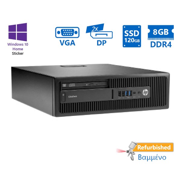 HP 800G2 SFF i5-6500/8GB DDR4/120GB SSD/DVD/10H Grade A+ Refurbished PC