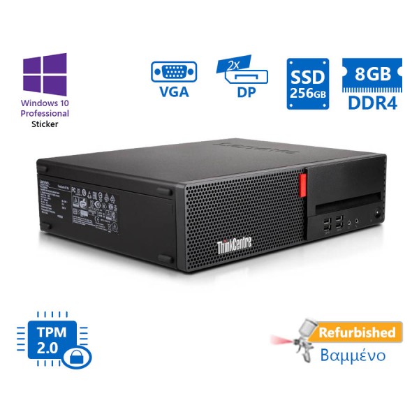 Lenovo M710s SFF i5-7500/8GB DDR4/256GB SSD/DVD/10P Grade A+ Refurbished PC