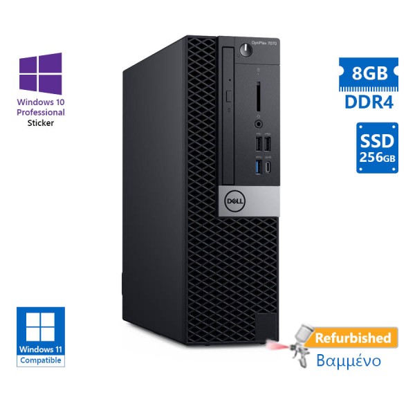 Dell 7070 SFF i5-9500/8GB DDR4/256GB SSD/DVD/10P Grade A+ Refurbished PC