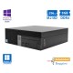 Dell 7060 SFF i5-8500/8GB DDR4/256GB M.2 SSD/DVD/10P Grade A+ Refurbished PC