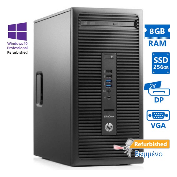 HP ElitDesk 705G3 Tower AMD Pro A10-8770 R7/8GB DDR3/256GB SSD/No ODD/10P Grade A+ Refurbished PC