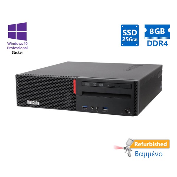 Lenovo M800 SFF i7-6700/8GB DDR4/256GB SSD/DVD/10P Grade A+ Refurbished PC