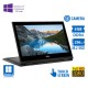 Dell Latitude 3390 2-in-1 i3-8130U/13.3``FHD Touchscreen/8GB DDR4/256GB M.2 SSD/No ODD/Camera/10P Gr