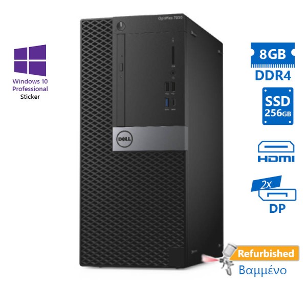 Dell 7050 Tower i5-6500/8GB DDR4/256GB SSD/DVD/10P Grade A+ Refurbished PC Dell 7050 Tower i5-6500/8GB DDR4/256GB SSD/DVD/10P Grade A+ Refurbished PC
